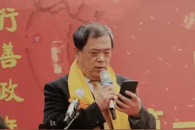 第一届滕州滕国文化节暨研学恳亲活动——滕建群致辞图片