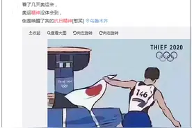 本届东京奥运会，被这些大学生打成了“中国高校赛”，老外看傻了图片