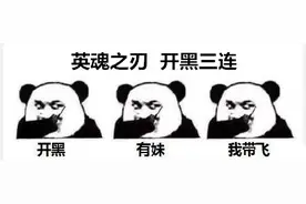 英魂之刃最拼手速的4个英雄！李白只是开胃菜，他堪称钢化膜杀手图片