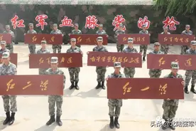 荣耀！第79集团军某旅举行“星火燎原”育人基地暨红军单位挂牌仪式图片