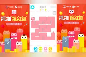 一笔画完：29关很难过吗？教你一秒通关视频封面