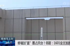 太自私！公共天台怎么变成私有空间了呢？图片