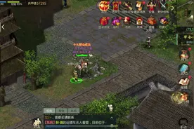 《剑网1：归来》自由交易，实现“菠菜”自由？详解游戏搬砖玩法图片
