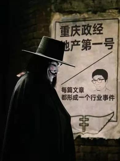 风云乍起：重庆地产营销总2021年逃跑计划