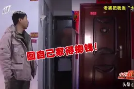 “给钱媳妇就让进门”，打工男子倾诉回家难，妻子：他不是一般人图片