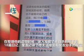 贫困生硕士刚毕业跳江殉情！父母崩溃大哭图片