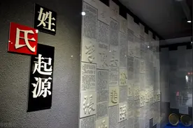 通过你的姓氏，2分钟帮你认祖归宗，看看是哪个古代大神的后代图片