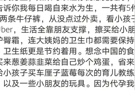 郑爽在美现状：喝自来水求生、护肤用儿童护臀霜、卫生巾省着用图片