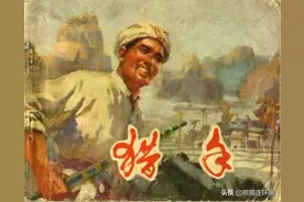 连环画《猎手》，绘画雷似祖图片