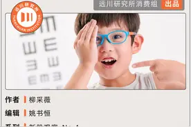 新股观察 | 明月镜片准备上市，系国产最大眼镜镜片厂商图片