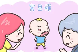家里横行霸道，在外胆小内向，怎么搞定窝里横的宝宝，一次讲清楚图片