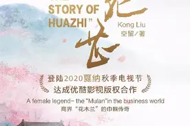 科技赋能，讲好中国故事！咪咕出席第五届中国“网络文学+”大会 开启5G阅读新时代图片