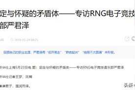 新华社记者专访严君泽：坚定与怀疑的矛盾体；图片