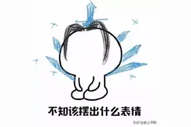 警示 | 防盗门成摆设：平阴多小区惊现“开锁牛人”~~图片