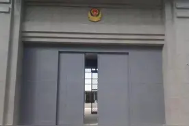 电白区司法局与监狱无缝衔接，帮助刑释人员回归社会图片