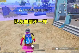 为了防Z光，光子给游戏中的女角色增加了一个新动作图片