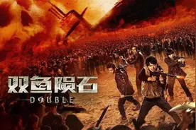 《双鱼陨石》听说过罗布泊双鱼玉佩的传说吗？已经把他改编成电影图片