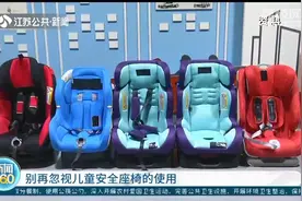 正确使用儿童安全座椅写入未成年人保护法，6月1日起实施图片