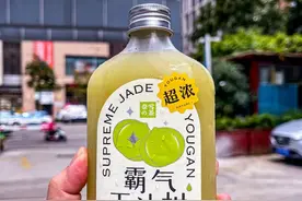 深圳小伙怒喝网红饮料，结果窜稀2天图片