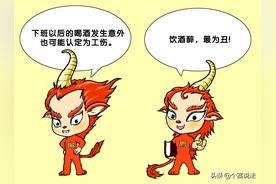 五粮液一公司销售员酒后身亡获赔132万 下班喝酒也算工亡图片