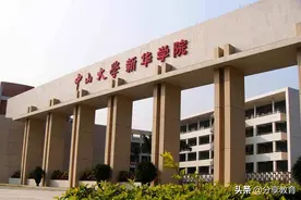 民办高校的学费上涨“神”同步，原来都是这7个公司创办！图片