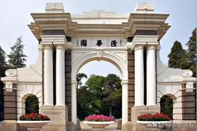 C9联盟，国防七子，华东五校，武汉双雄，机械四小龙并不全是985图片