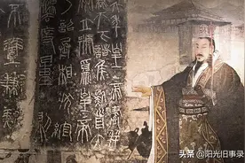 喜欢到处刻“XX到此一游”，原来是从秦始皇开始的图片