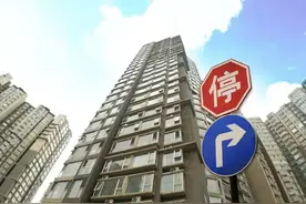 青岛楼市分化加剧 房价大涨与腰斩并存图片