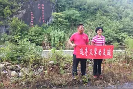 回忆父亲跟随罗炳辉军长草地行军图片