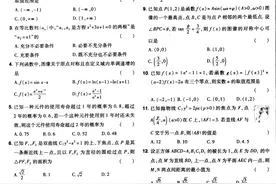 湖南长沙，高三数学一模考试卷，最高146分，证明题难度较大图片