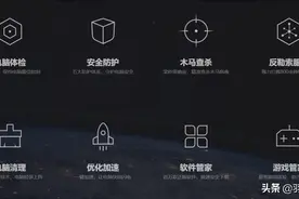 一直舍不得卸载“360全家桶”，直到遇到这3款软件图片