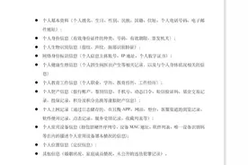 盈米基金旗下APP“且慢”遭工信部通报侵害用户权益，深度关联广发证券图片