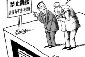 十年后重新思考富士康“十连跳”图片