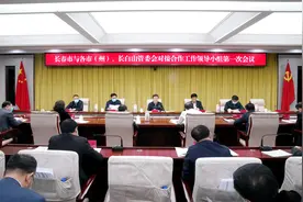 王凯：提高认识站位，做好“促构强优”文章，共同推动吉林振兴发展取得新突破图片
