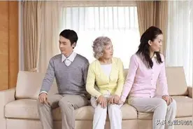 为什么经常有婆婆抱怨对儿媳妇掏心掏肺却换不来儿媳妇一个笑脸？图片