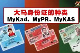 为什么说马来西亚第二家园签证弱爆了？图片