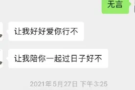 王校长果然是土味情话的创始人图片