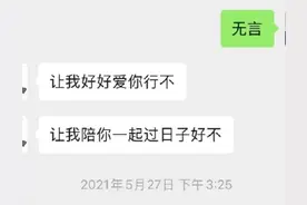王校长果然是土味情话的创始人图片