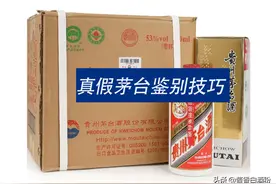 7月27日茅台酒市场价，鉴定原箱茅台真假记得看这几个位置哦图片