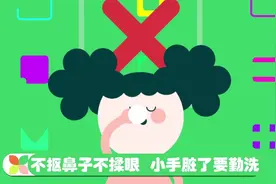 做好这五点，病毒远离你图片