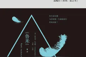 乐观精神，助力我们走上逆袭之路图片