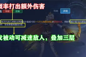 王者荣耀：后羿伽罗大火，虞姬却在闷声发大财，史上最强虞姬攻略图片
