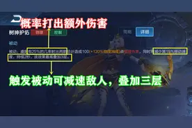 王者荣耀：后羿伽罗大火，虞姬却在闷声发大财，史上最强虞姬攻略图片