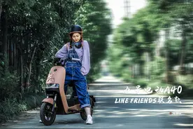 九号电动A40(Line Friends 联名款)体验，一款有颜值又智能的代步车图片