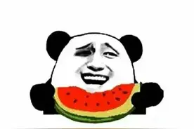 男人啥德行，都是女人惯出来的？图片