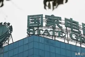 内部揭秘！研究生和本科生到国家电网工作，月薪大概多少？图片