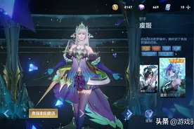 王者荣耀：主播爆料诸葛亮锁定牛年传说皮肤，新增五款动态相框图片