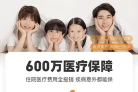 悟空保深陷“套路保”风波：消费者称在扫码充电、扫码骑车时被误导1元投保图片