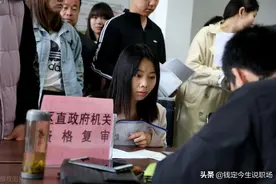 公务员政审淘汰率高吗？主要政审什么？如何顺利通过政审关？图片