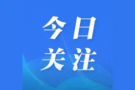点击！网络安全云课堂全新上线图片